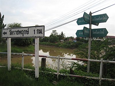 Sukhothai, Sukhothai : La toute première, mais pas la dernière&#8230;, Mes Carnets du Monde