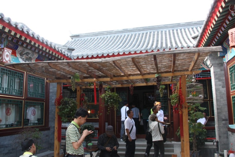Siheyuan