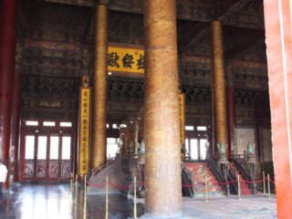 Cité Interdite à Pékin, en Chine