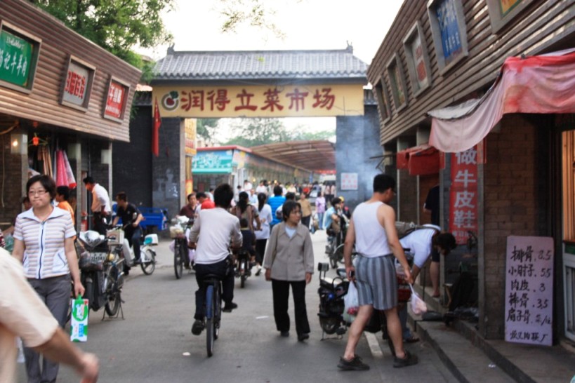 Pékin